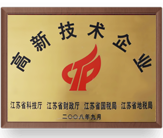 高新手艺企业