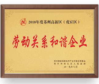 休息干系协调企业