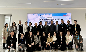 跟ExxonMobil上海手艺中间的手艺交换